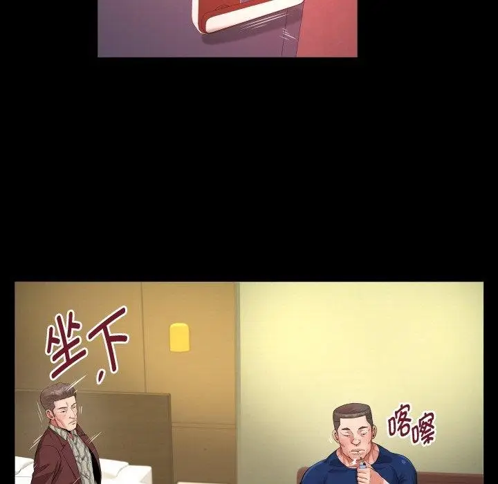 漫画《私密的牵绊》第47话第61张图