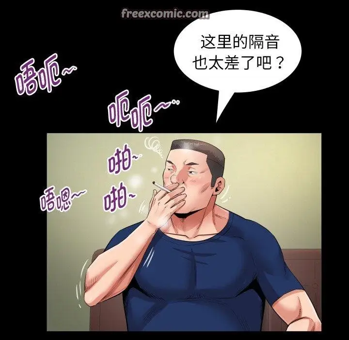 漫画《私密的牵绊》第47话第64张图
