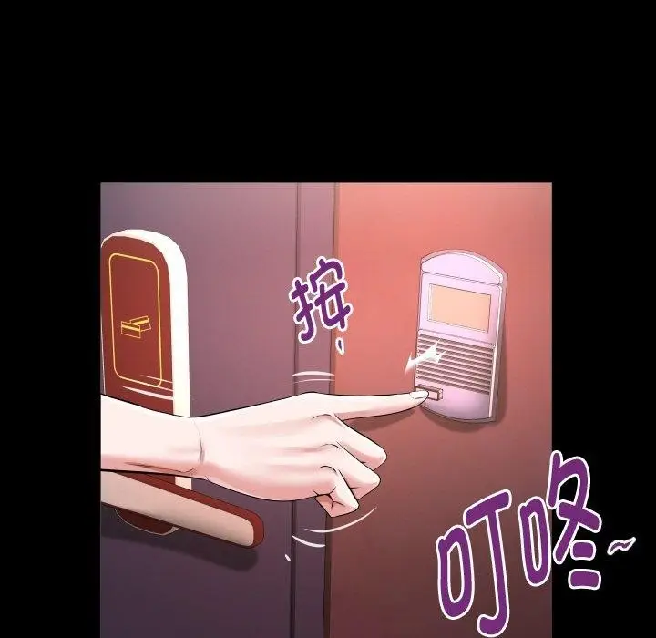 漫画《私密的牵绊》第47话第73张图