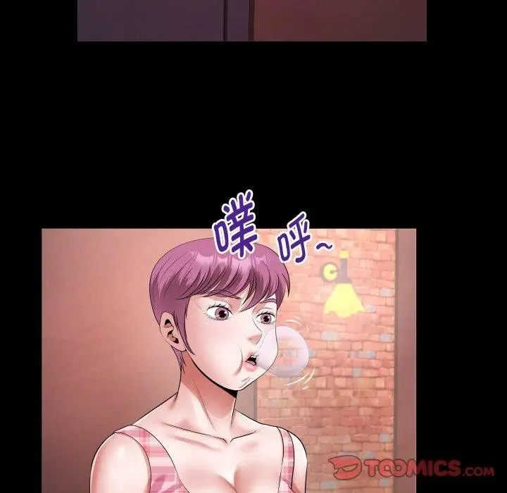 漫画《私密的牵绊》第47话第74张图