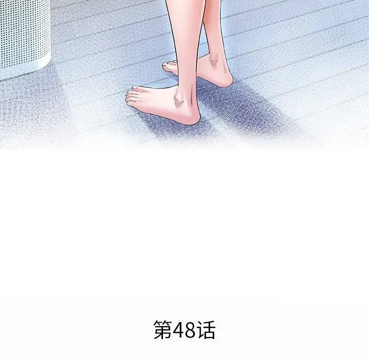 漫画《私密的牵绊》第48话第15张图
