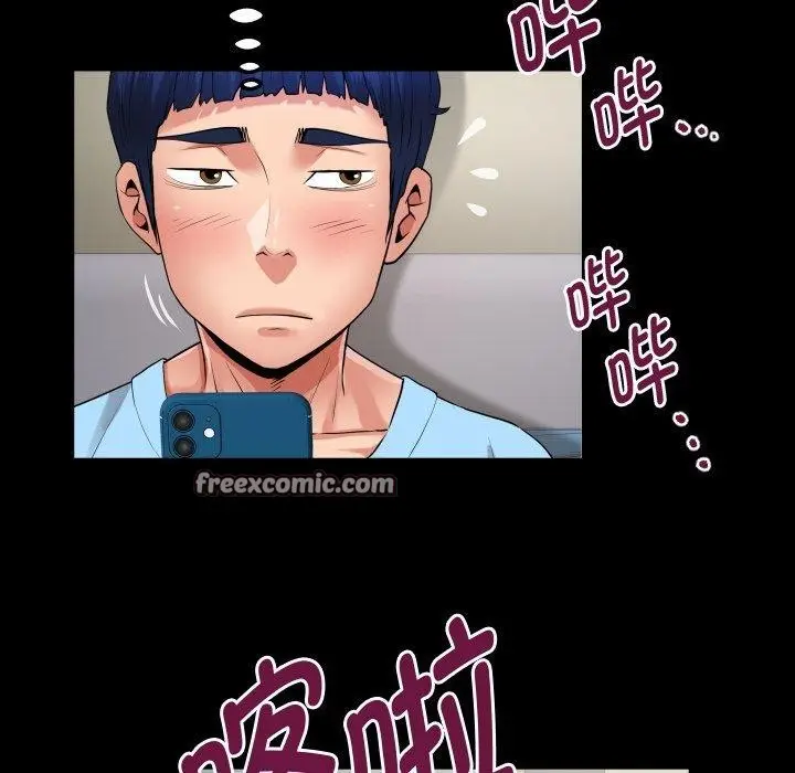 漫画《私密的牵绊》第48话第48张图
