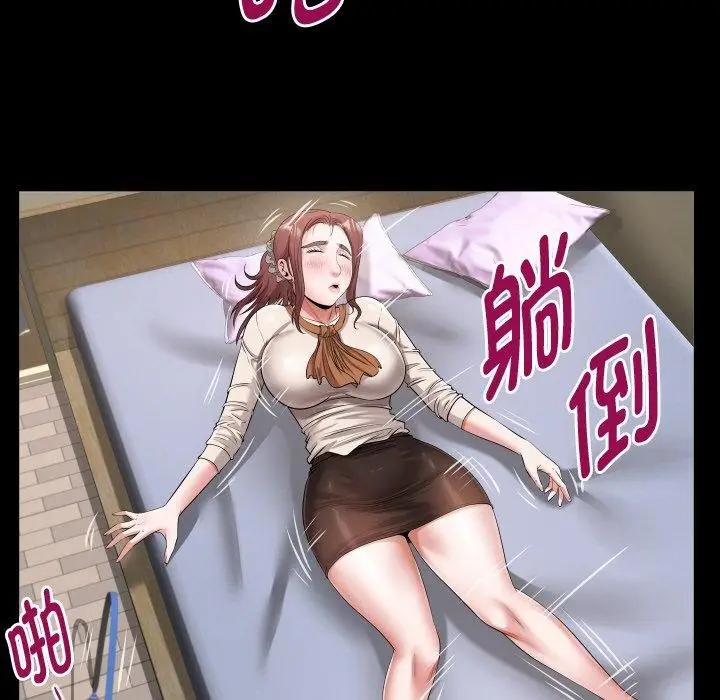 漫画《私密的牵绊》第48话第57张图