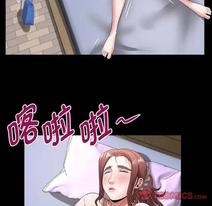 漫画《私密的牵绊》第48话第58张图