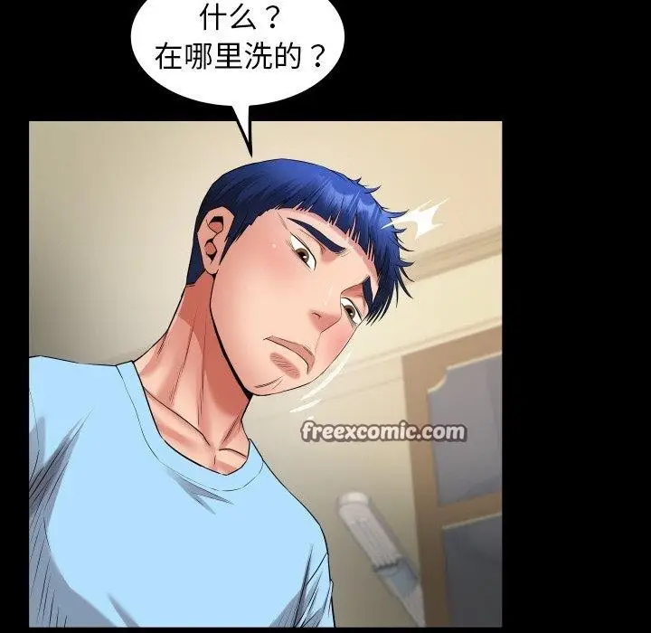 漫画《私密的牵绊》第48话第64张图