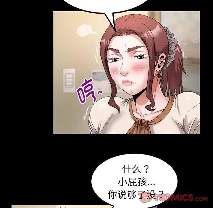 漫画《私密的牵绊》第48话第78张图