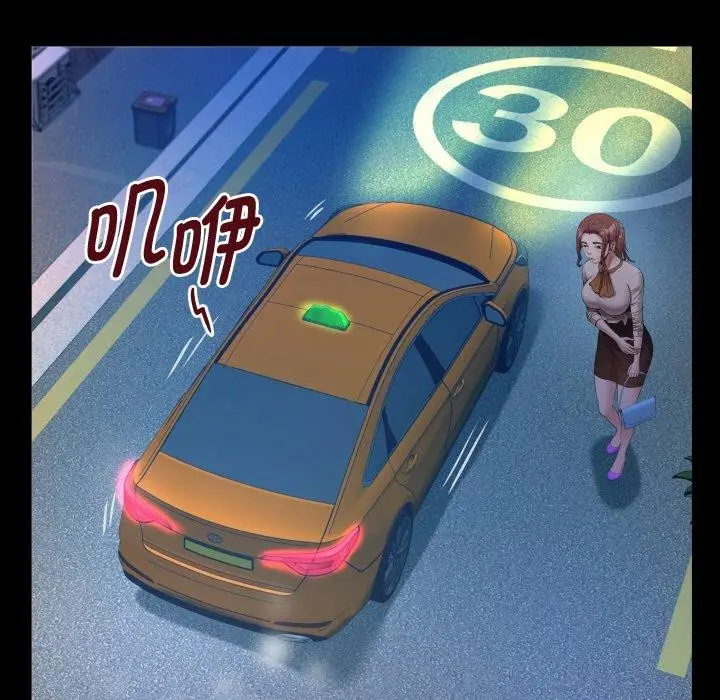 漫画《私密的牵绊》第49话第23张图
