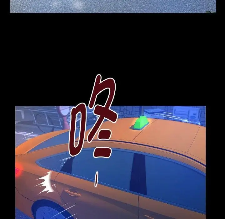 漫画《私密的牵绊》第49话第24张图