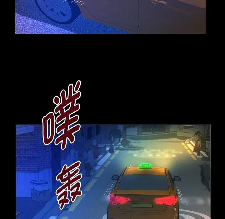 漫画《私密的牵绊》第49话第25张图