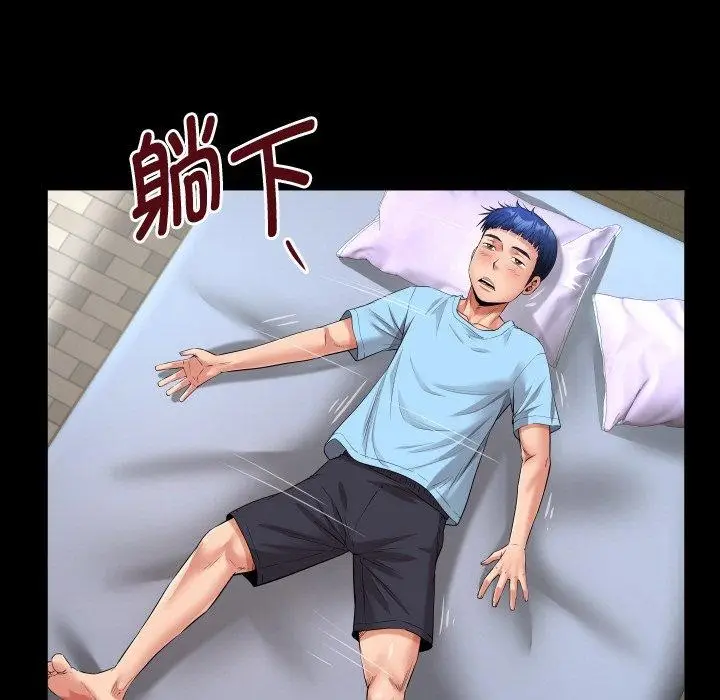 漫画《私密的牵绊》第49话第29张图