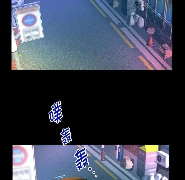漫画《私密的牵绊》第49话第40张图