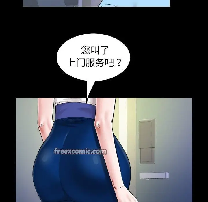 漫画《私密的牵绊》第49话第48张图