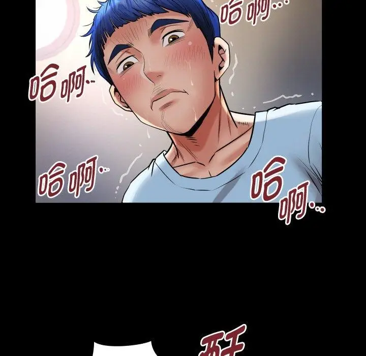 漫画《私密的牵绊》第49话第71张图