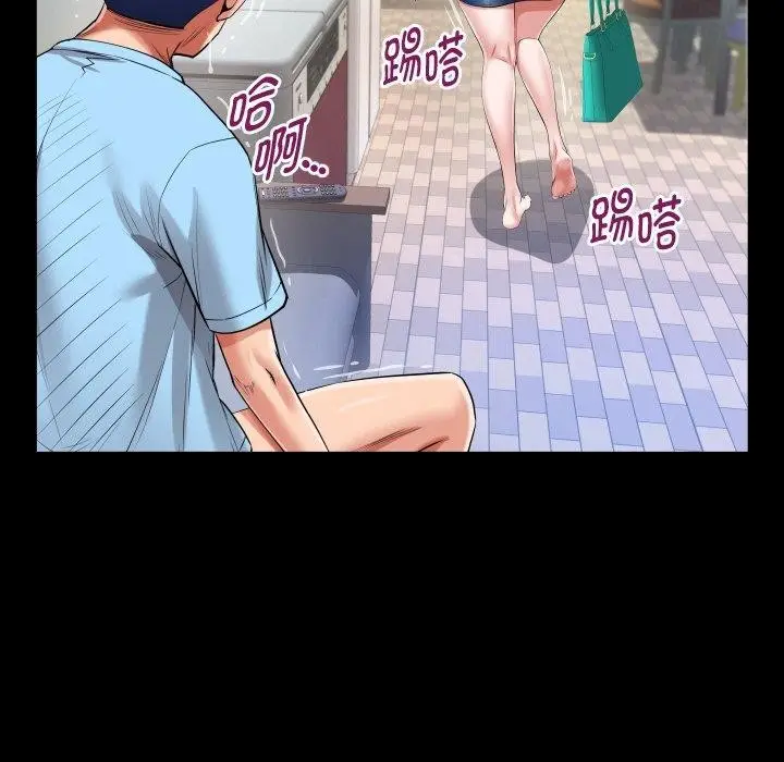 漫画《私密的牵绊》第49话第77张图