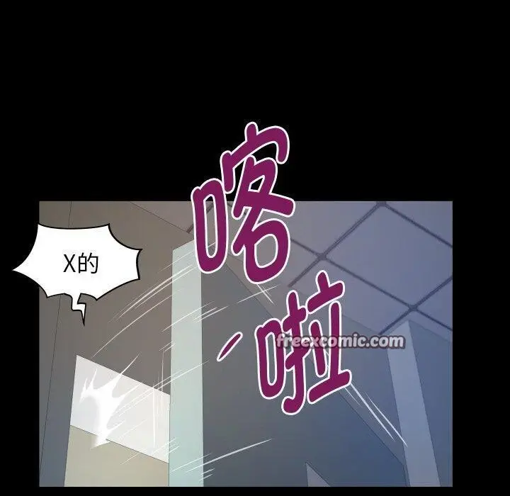 漫画《私密的牵绊》第49话第80张图