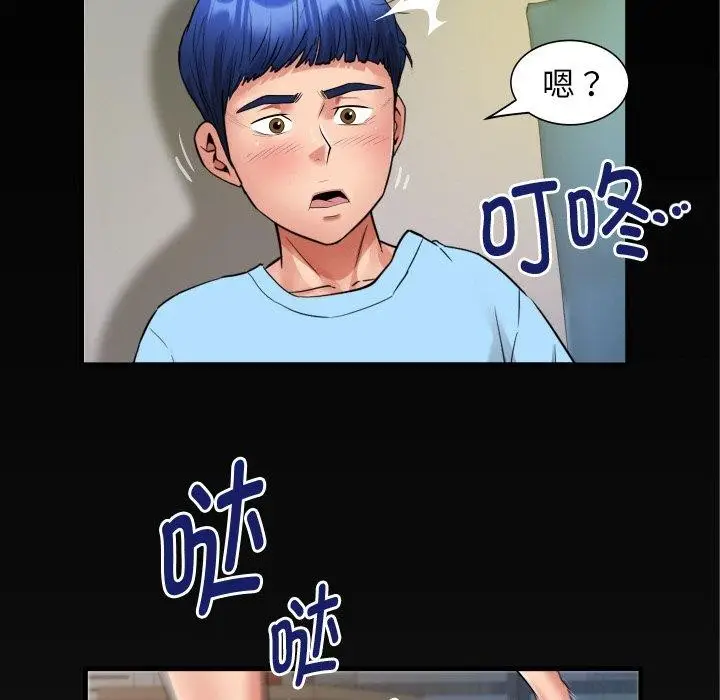 漫画《私密的牵绊》第49话第88张图
