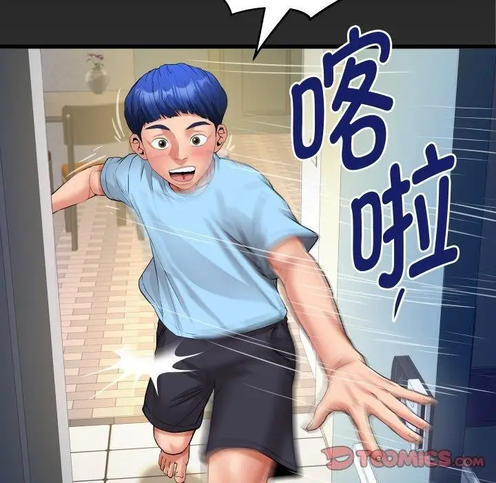 漫画《私密的牵绊》第49话第90张图