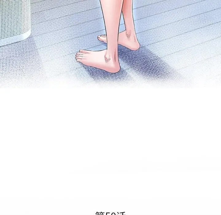 漫画《私密的牵绊》第50话第15张图