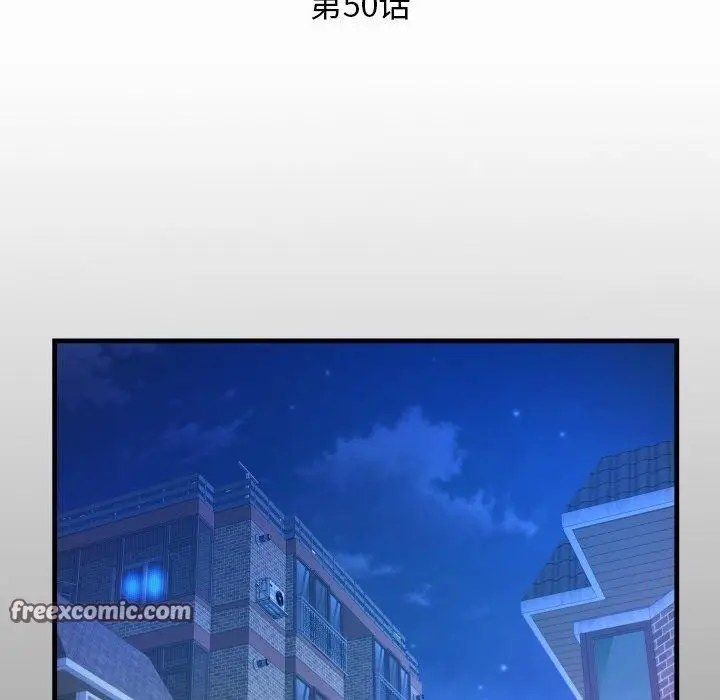 漫画《私密的牵绊》第50话第16张图