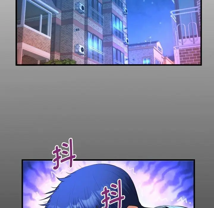 漫画《私密的牵绊》第50话第17张图