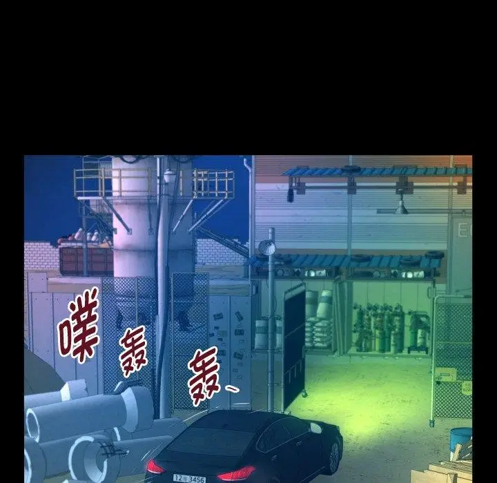 漫画《私密的牵绊》第50话第36张图