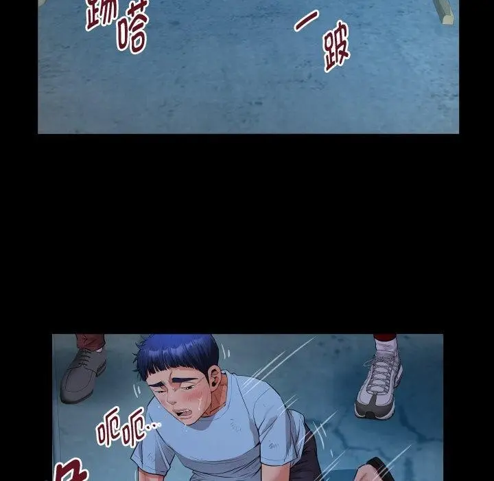 漫画《私密的牵绊》第50话第40张图
