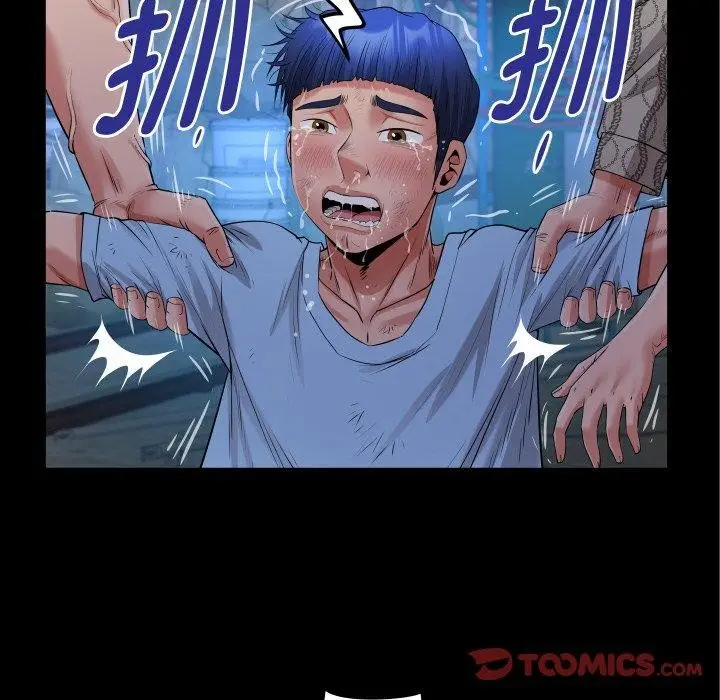 漫画《私密的牵绊》第50话第54张图