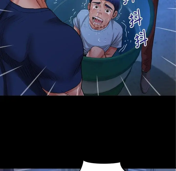漫画《私密的牵绊》第50话第57张图