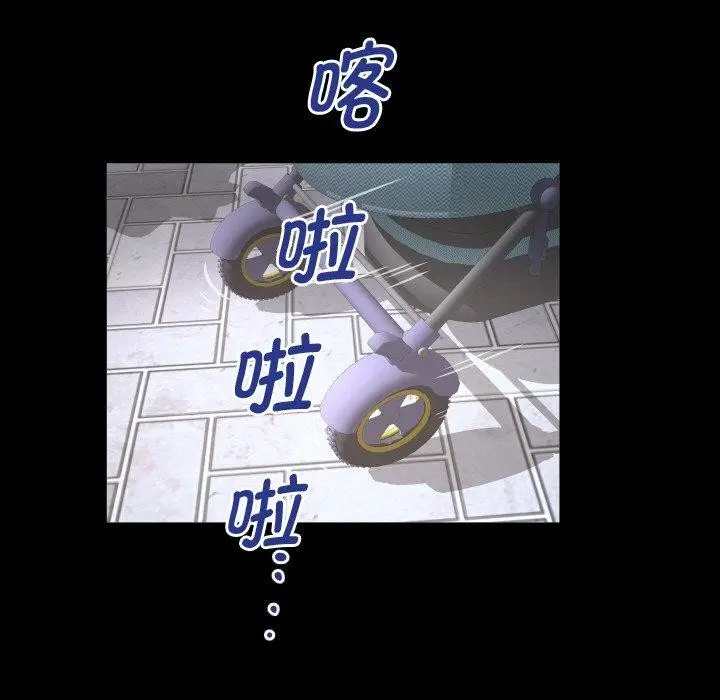 漫画《私密的牵绊》第50话第65张图