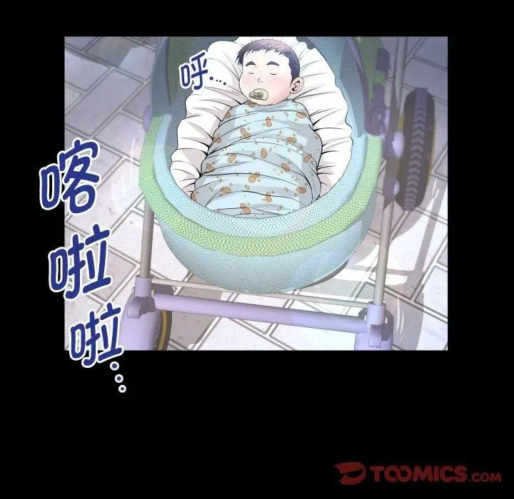 漫画《私密的牵绊》第50话第66张图