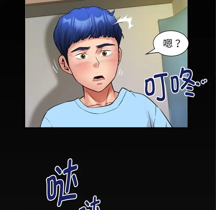 漫画《私密的牵绊》第50话第7张图