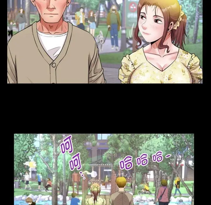 漫画《私密的牵绊》第50话第84张图