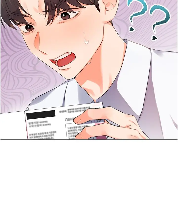 漫画《性运刮刮乐》第1话第107张图