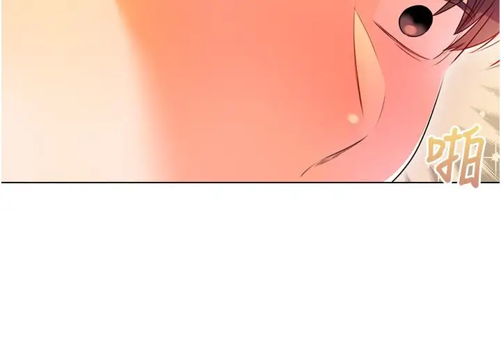漫画《性运刮刮乐》第1话第134张图