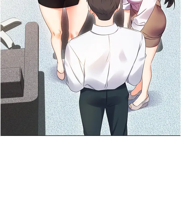 漫画《性运刮刮乐》第1话第143张图