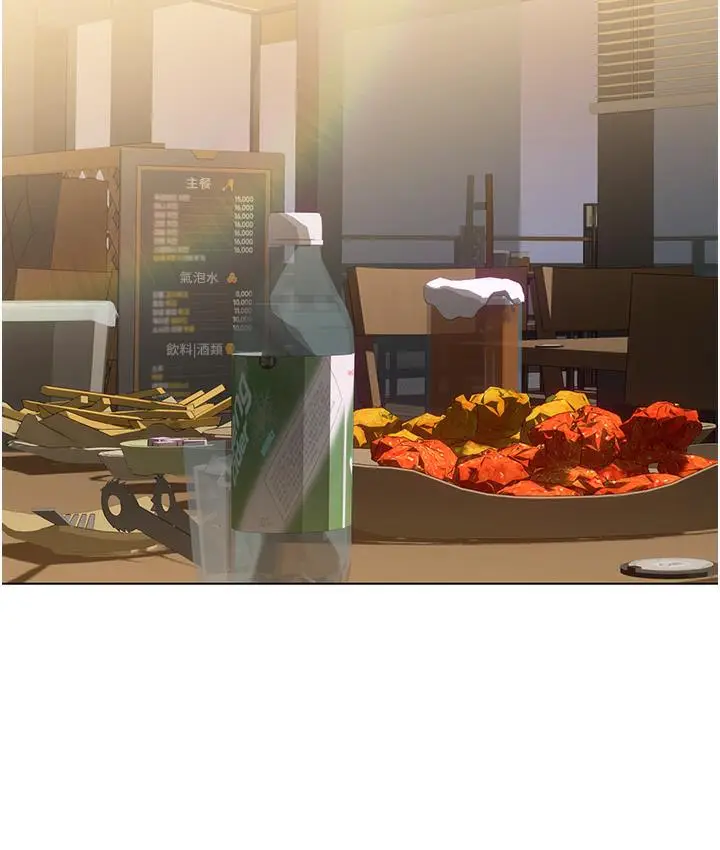 漫画《性运刮刮乐》第1话第145张图