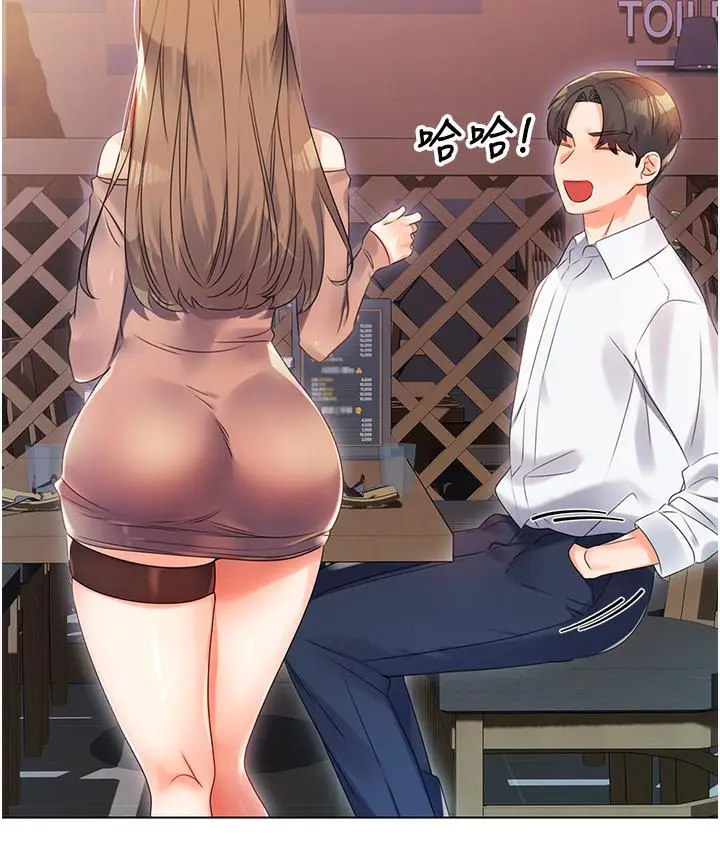 漫画《性运刮刮乐》第1话第172张图