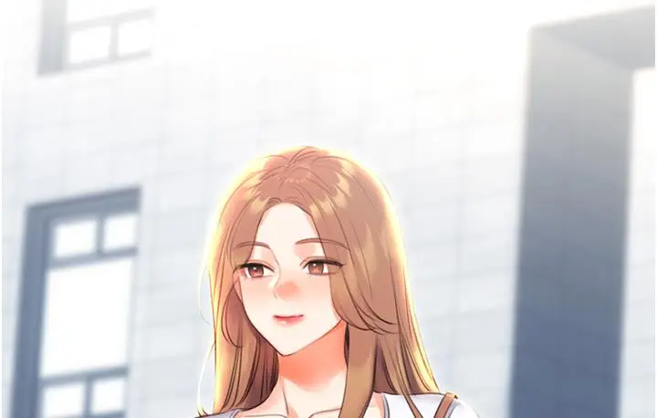 漫画《性运刮刮乐》第1话第178张图