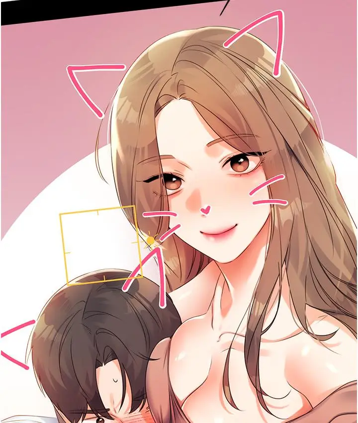 漫画《性运刮刮乐》第1话第199张图