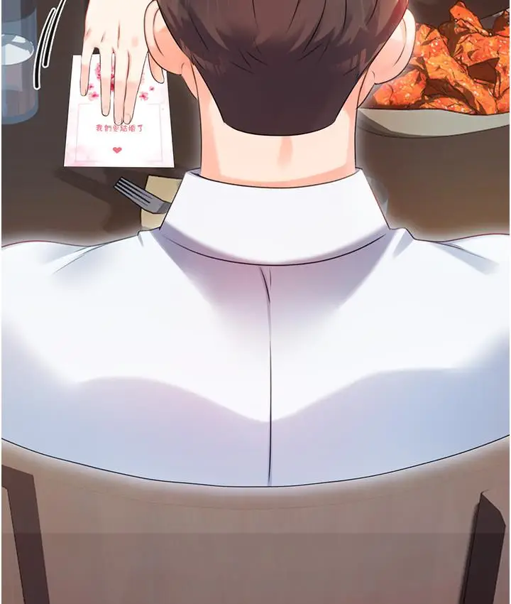 漫画《性运刮刮乐》第1话第286张图