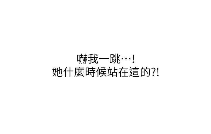 漫画《性运刮刮乐》第1话第300张图
