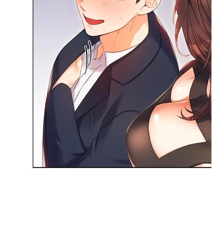 漫画《性运刮刮乐》第1话第302张图