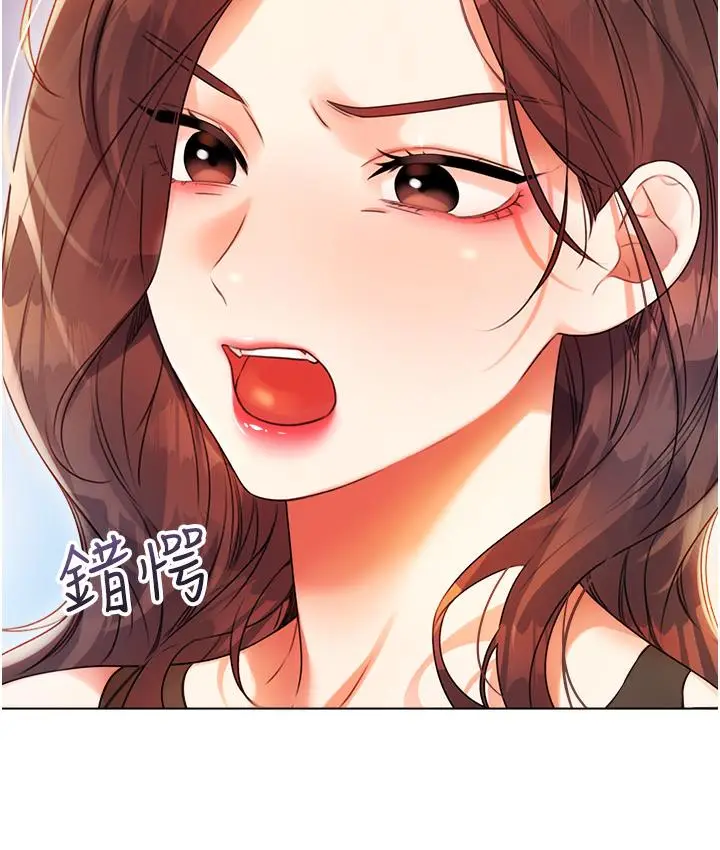 漫画《性运刮刮乐》第1话第333张图