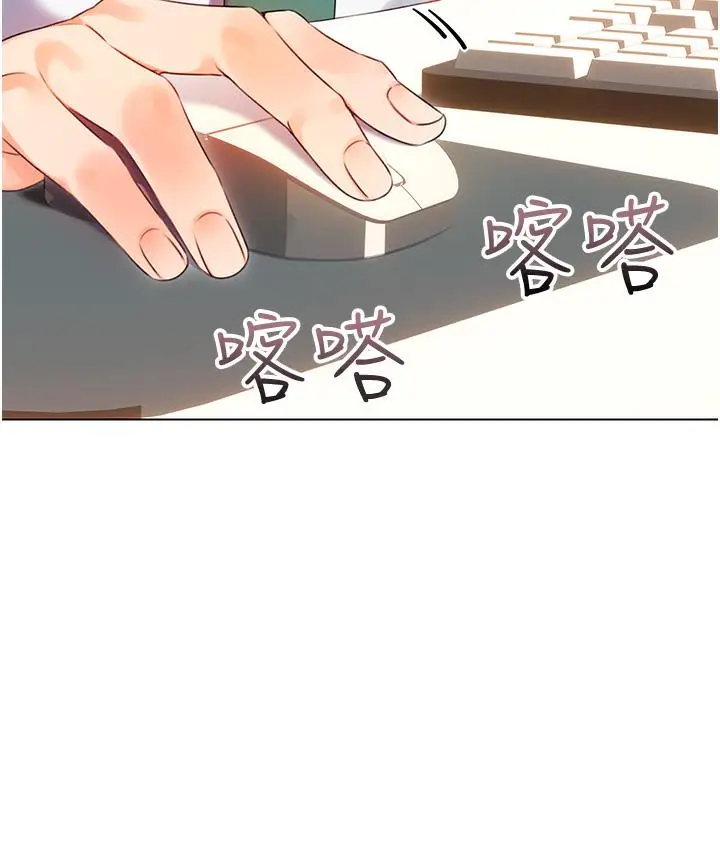 漫画《性运刮刮乐》第1话第34张图