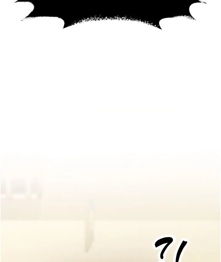 漫画《性运刮刮乐》第1话第351张图