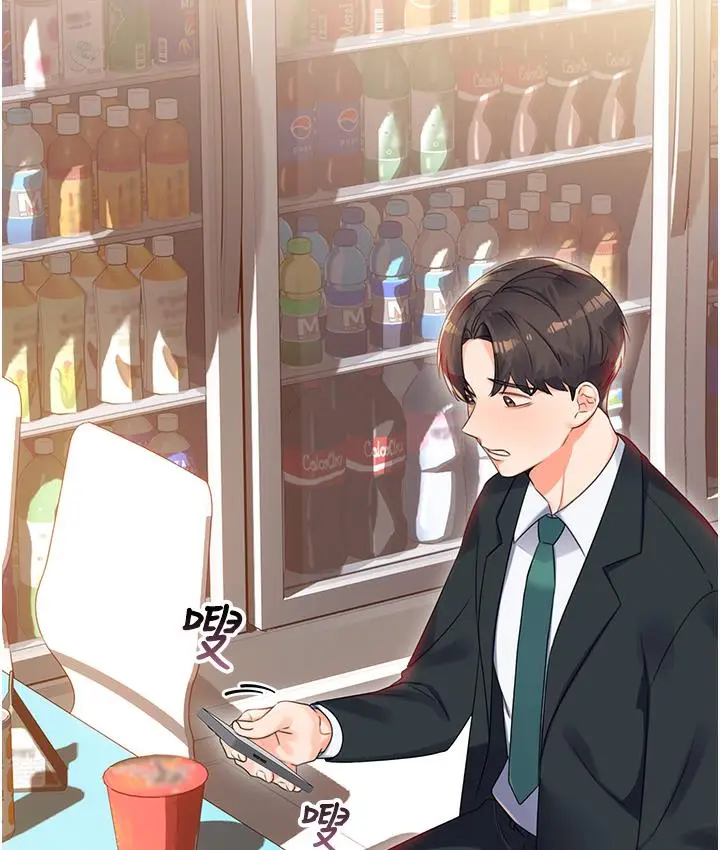 漫画《性运刮刮乐》第1话第52张图