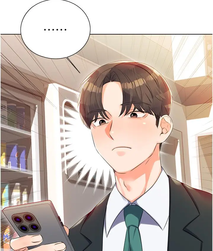 漫画《性运刮刮乐》第1话第55张图
