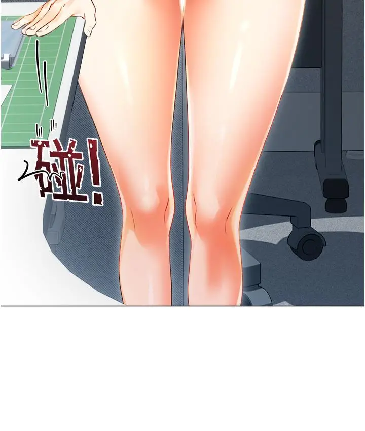漫画《性运刮刮乐》第1话第9张图