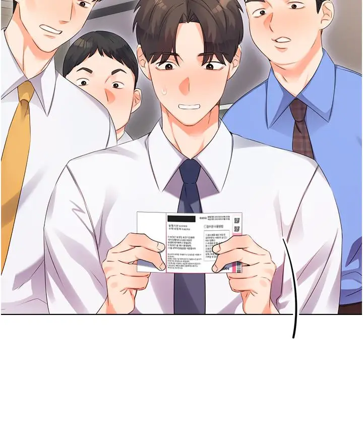 漫画《性运刮刮乐》第1话第94张图