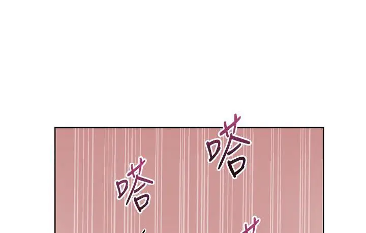 漫画《性运刮刮乐》第2话第118张图